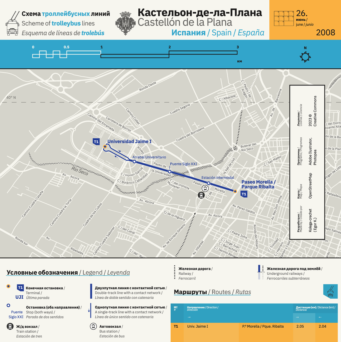 Карты, созданные с использованием OpenStreetMap; Кастельон-де-ла-Плана — Схемы