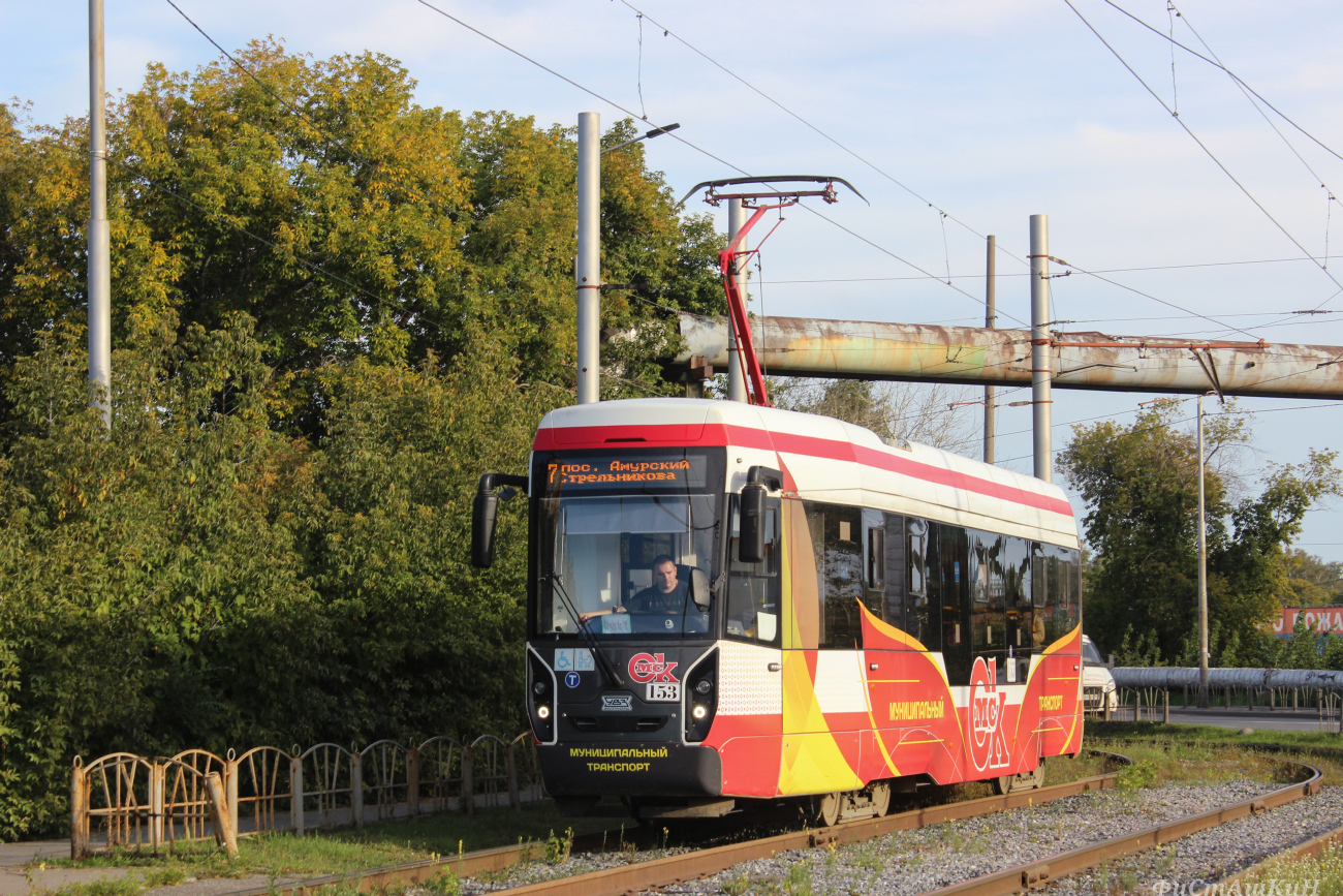 Omsk, 71-412 № 153