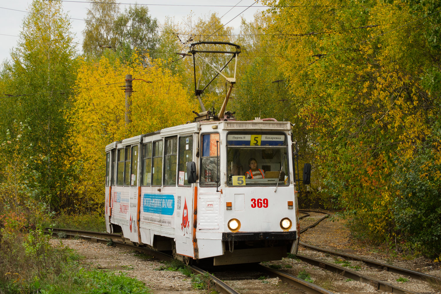 Пермь, 71-605 (КТМ-5М3) № 369
