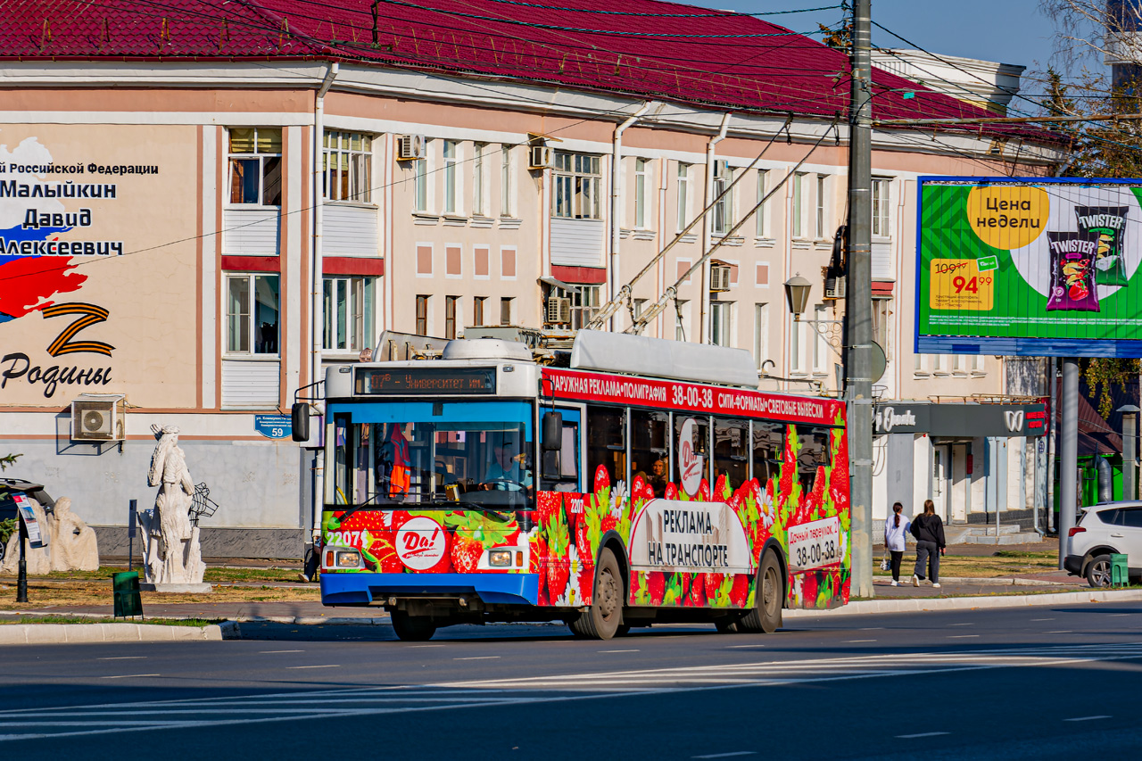 Saransk, Trolza-5275.03 “Optima” # 2207