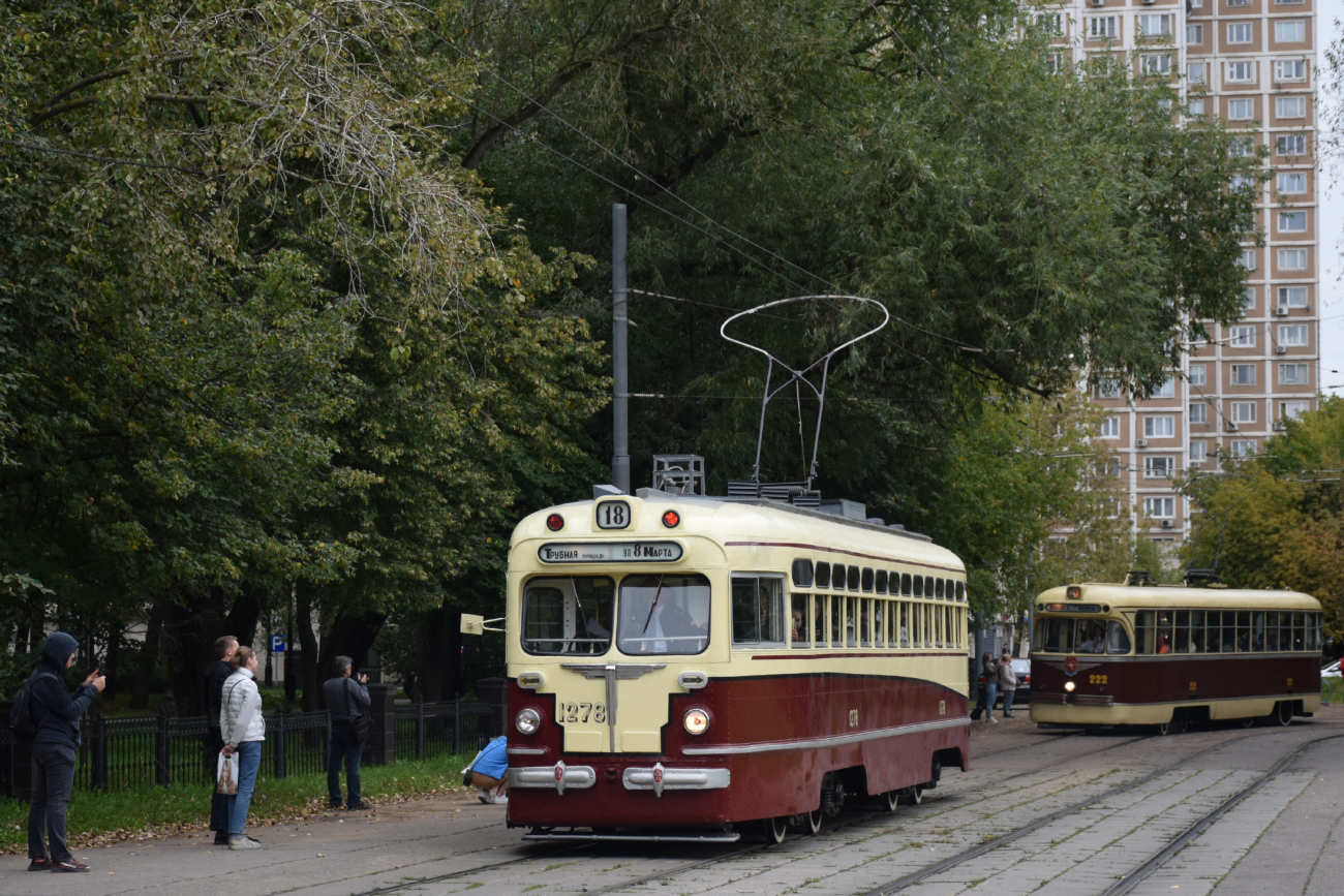 Moscow, MTV-82 # 1278; Moscow — Tram parade and exhibition in honor of the City Day on September 09, 2023