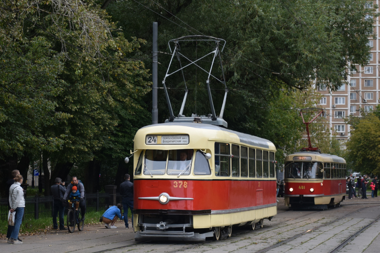 莫斯科, Tatra T2SU # 378; 莫斯科 — Tram parade and exhibition in honor of the City Day on September 09, 2023