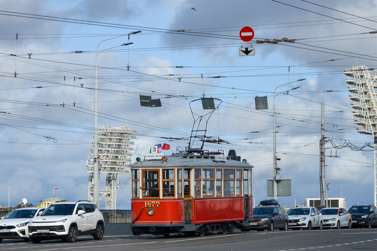 Saint-Pétersbourg, MS-1 N°. 1877; Saint-Pétersbourg — Parade in honor of the 116th anniversary of the St. Petersburg tram — 01.10.2023