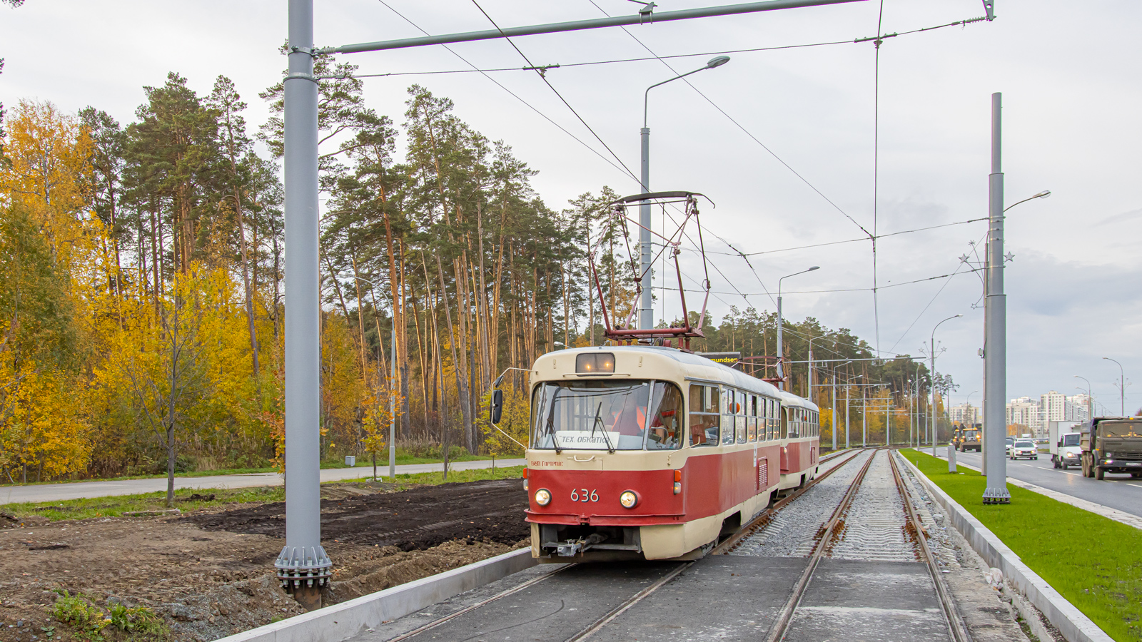 Екатеринбург, Tatra T3SU (двухдверная) № 636; Екатеринбург — Строительство трамвайной линии в Академический район
