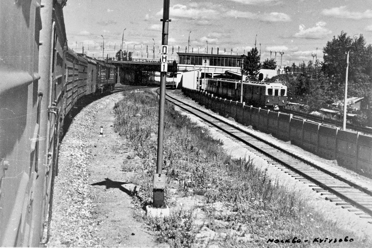 Москва — Метрополитен — Подвижной состав — Д; Москва — Метрополитен — Исторические фотографии (1933-1991)