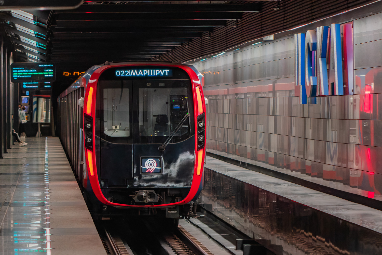 Москва — Метрополитен — [11] Большая Кольцевая линия; Москва — Метрополитен — Подвижной состав — 81-775/776/777 «Москва-2020» и 81-775.2/776.2/777.2 «Москва-2024»