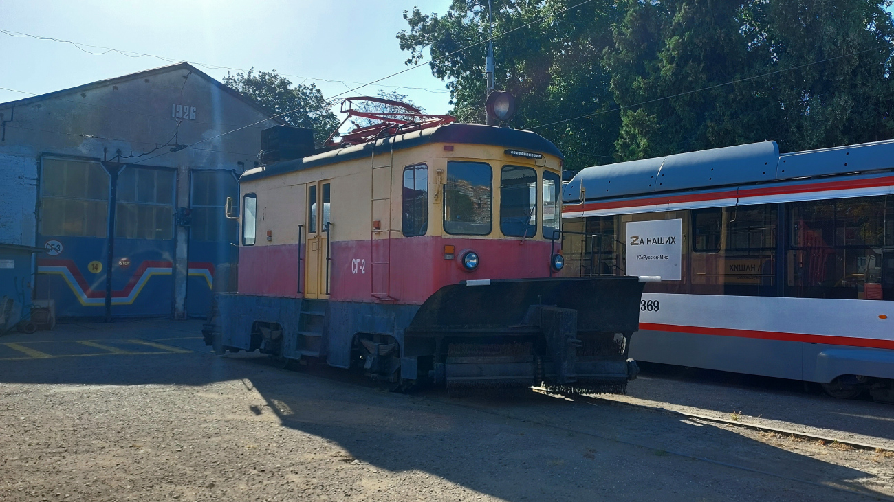 Краснодар, ГС-1 № СГ-2