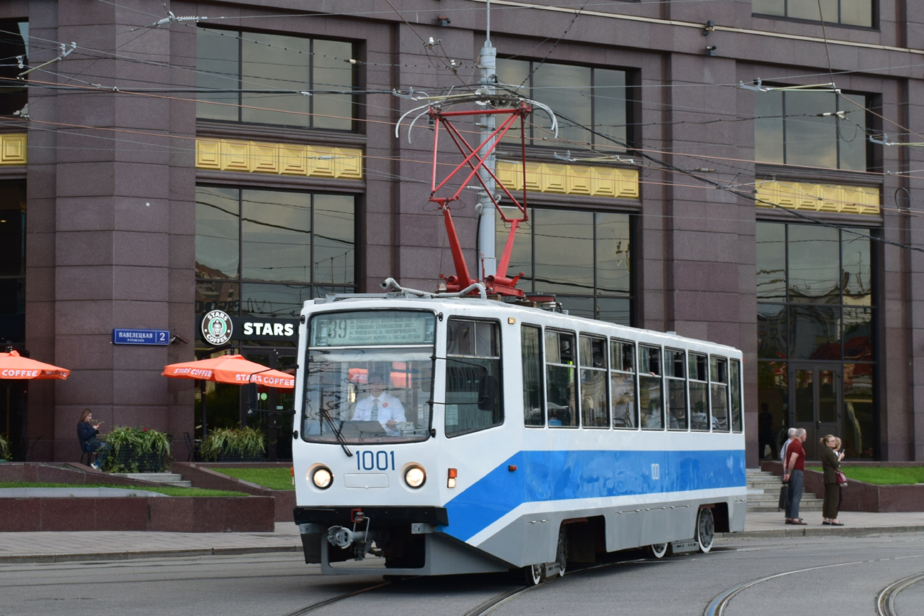 Maskava, 71-608KM № 1001; Maskava — Moscow Transport Day on July 8, 2023