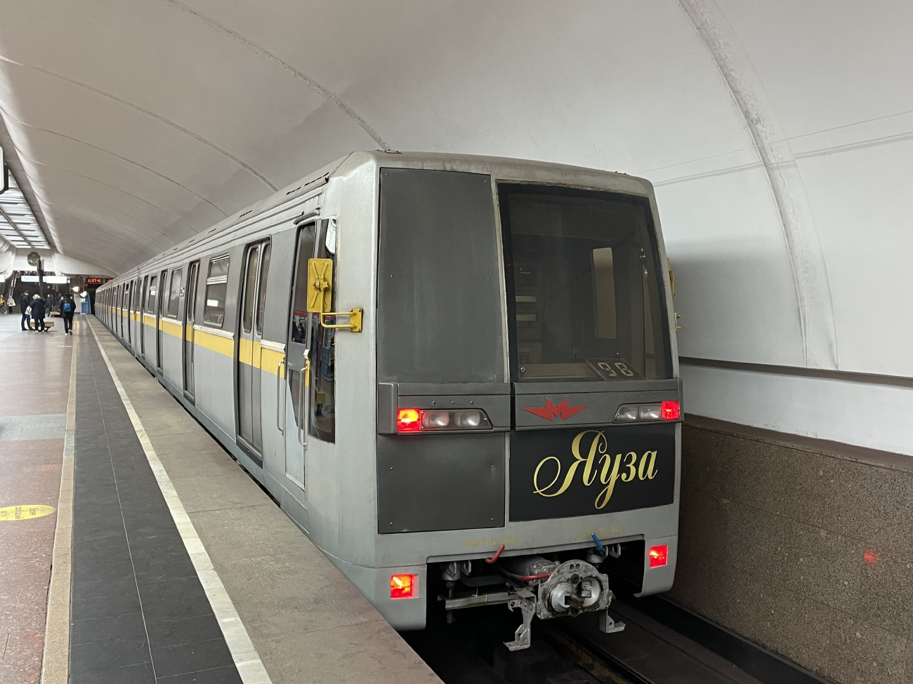 Moskva, 81-720.1 “Yauza” № 0033