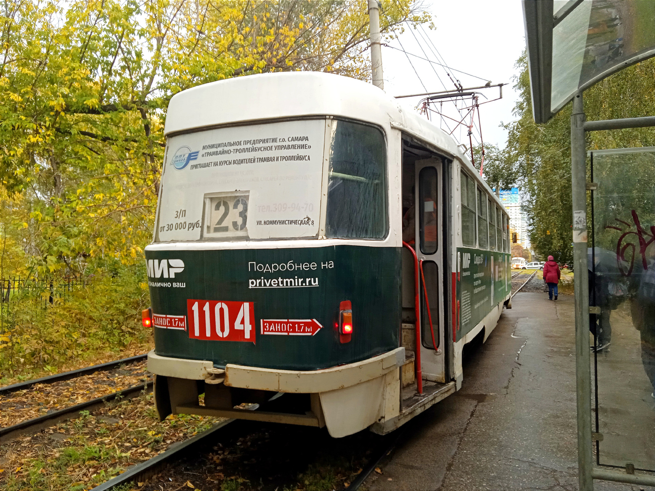 Самара, Tatra T3SU (двухдверная) № 1104
