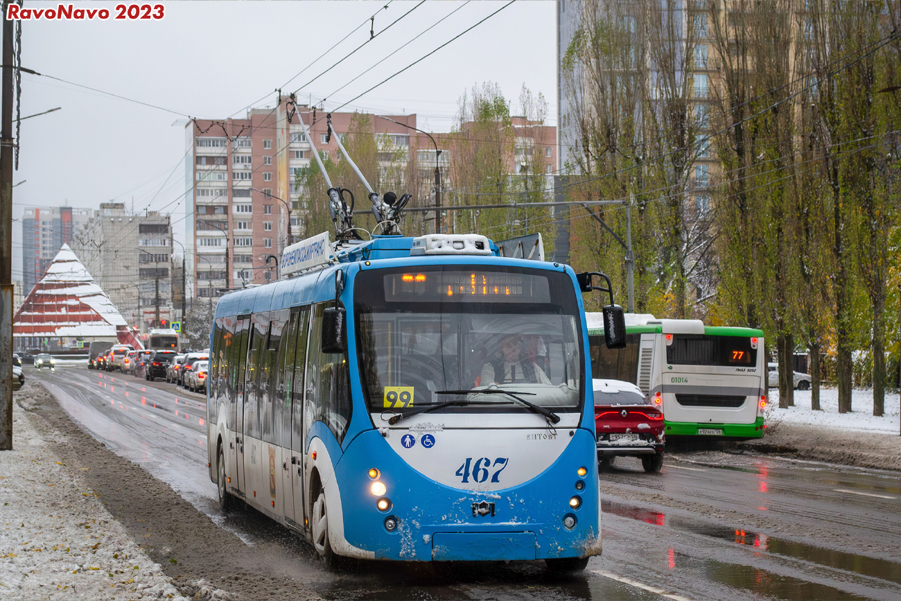 Воронеж, БКМ 420030 «Витовт» № 467