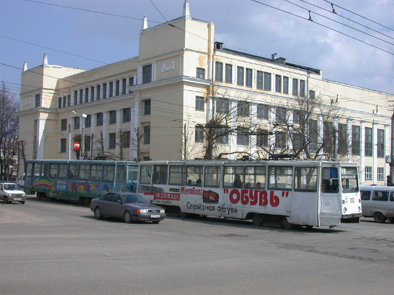 Smolensk, 71-605A Nr. 190; Smolensk — Dismantling and abandoned lines