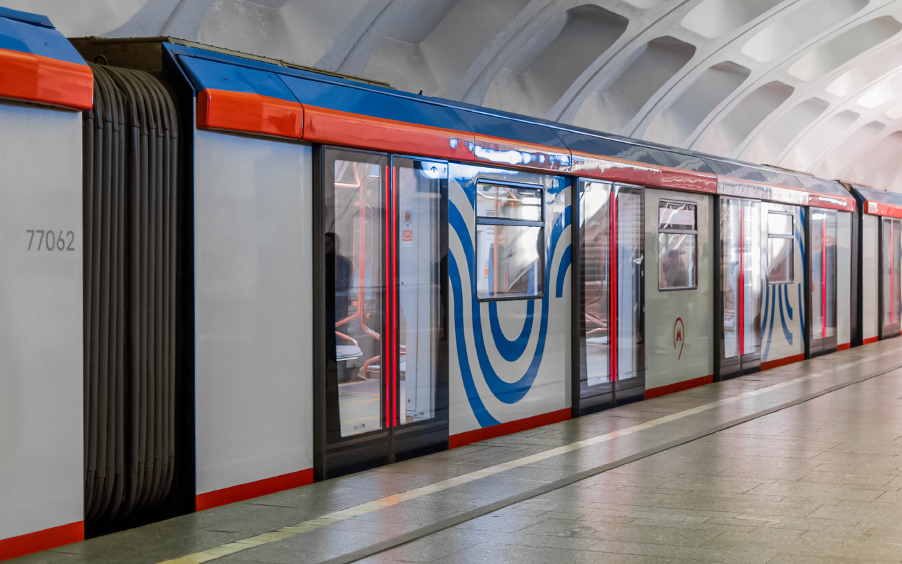 Moscow, 81-776 “Moskva 2020”  (MVM) # 76111