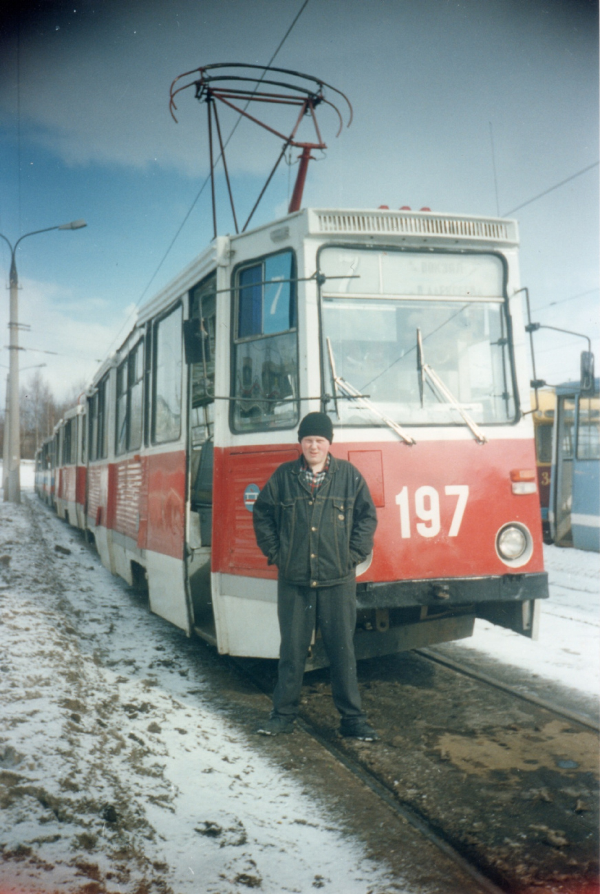 Смоленск, 71-605А № 197; Смоленск — Исторические фотографии (1992 — 2001 гг.); Работники электротранспорта