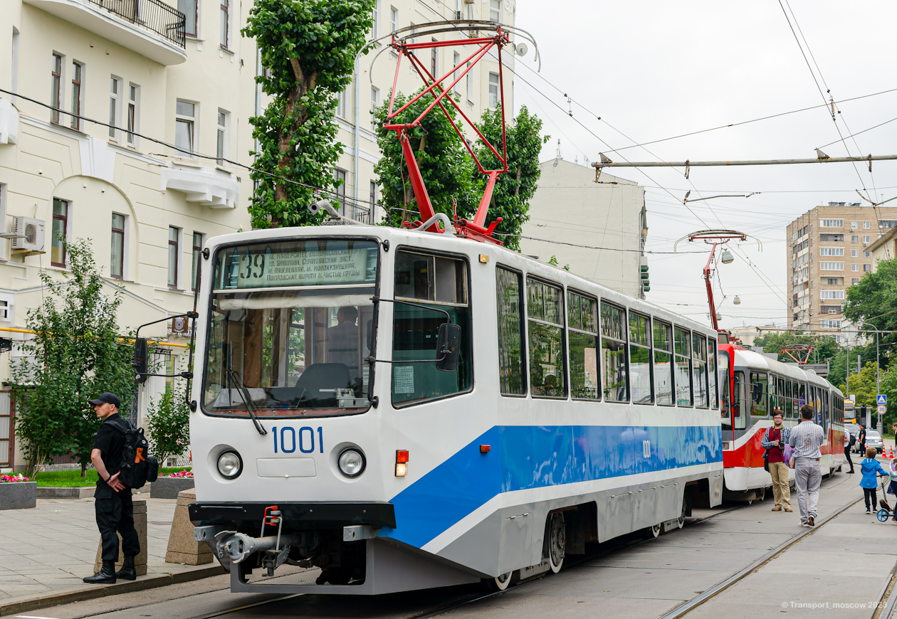 Maskva, 71-608KM nr. 1001; Maskva — Moscow Transport Day on July 8, 2023