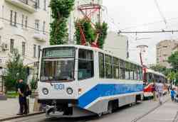 790 КБ