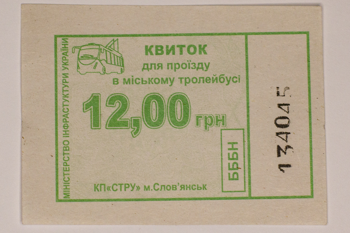 Sloviansk — Tickets