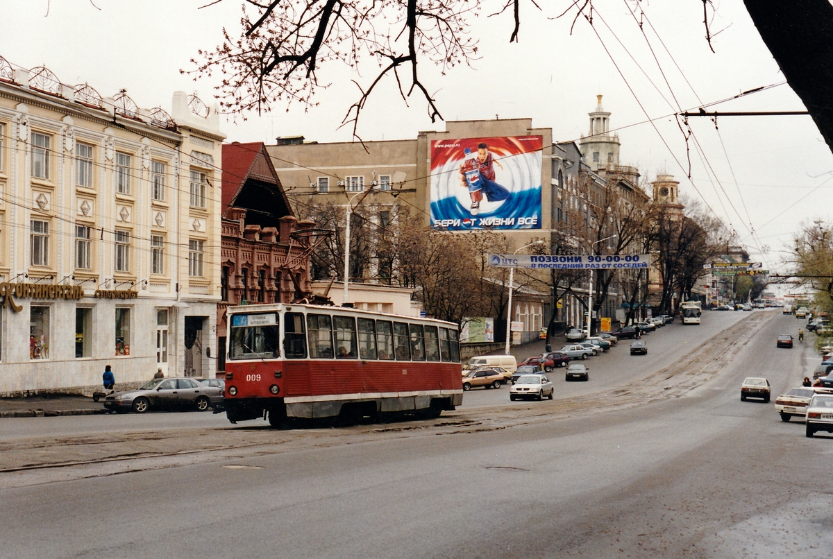 Rosztov na Donu, 71-605U — 009