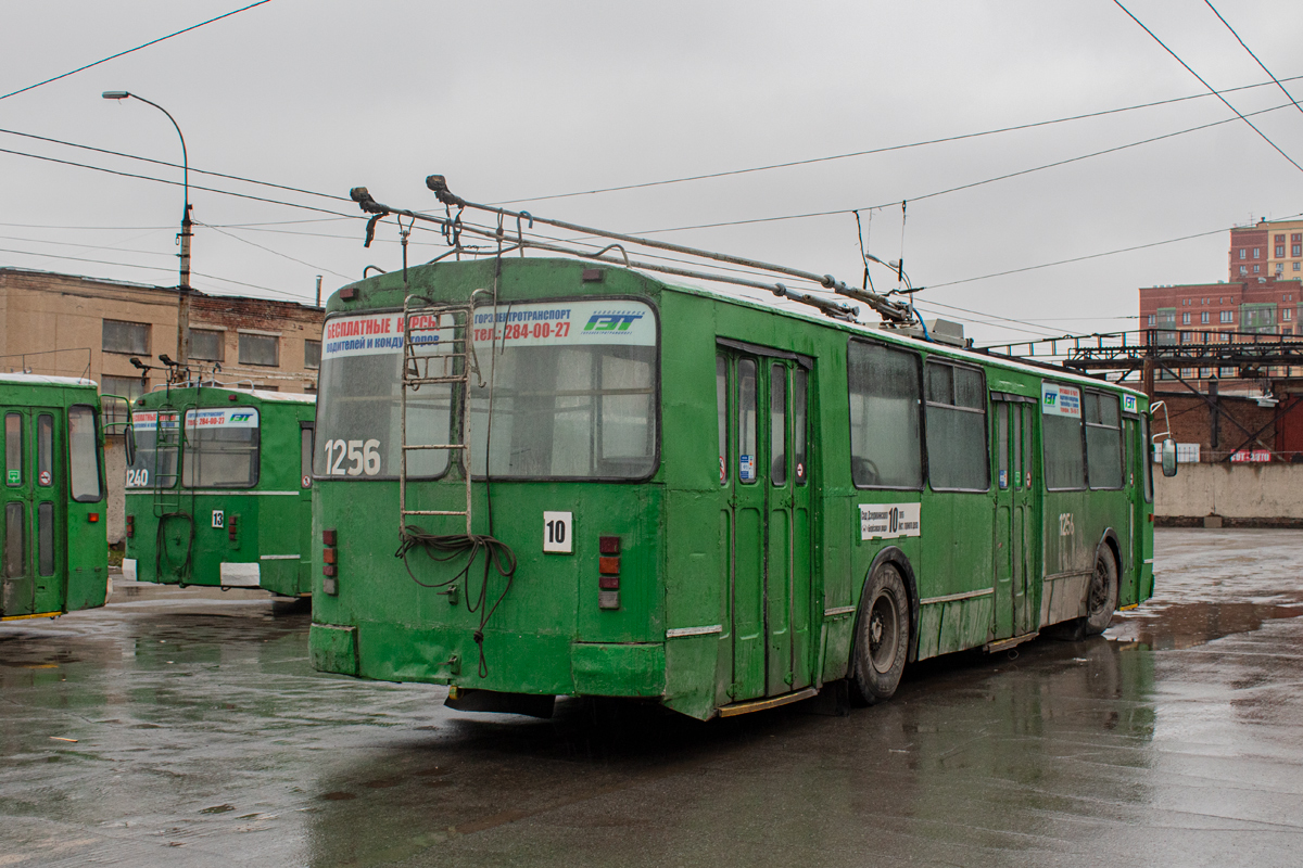 Novosibirsk, ZiU-682G [G00] № 1256