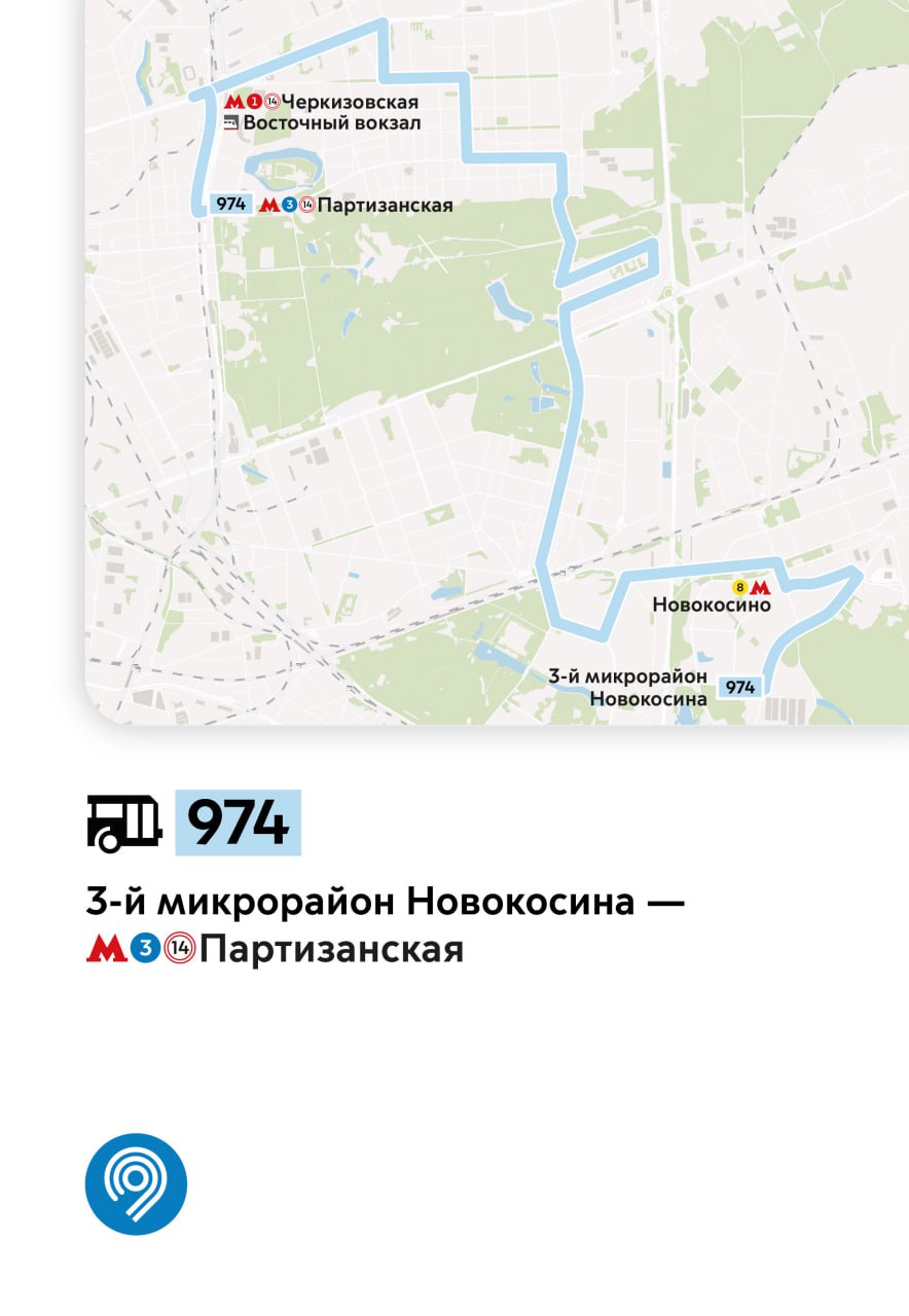 莫斯科 — Individual Route Maps; 莫斯科 — Maps of Autonomous Electric Bus Lines