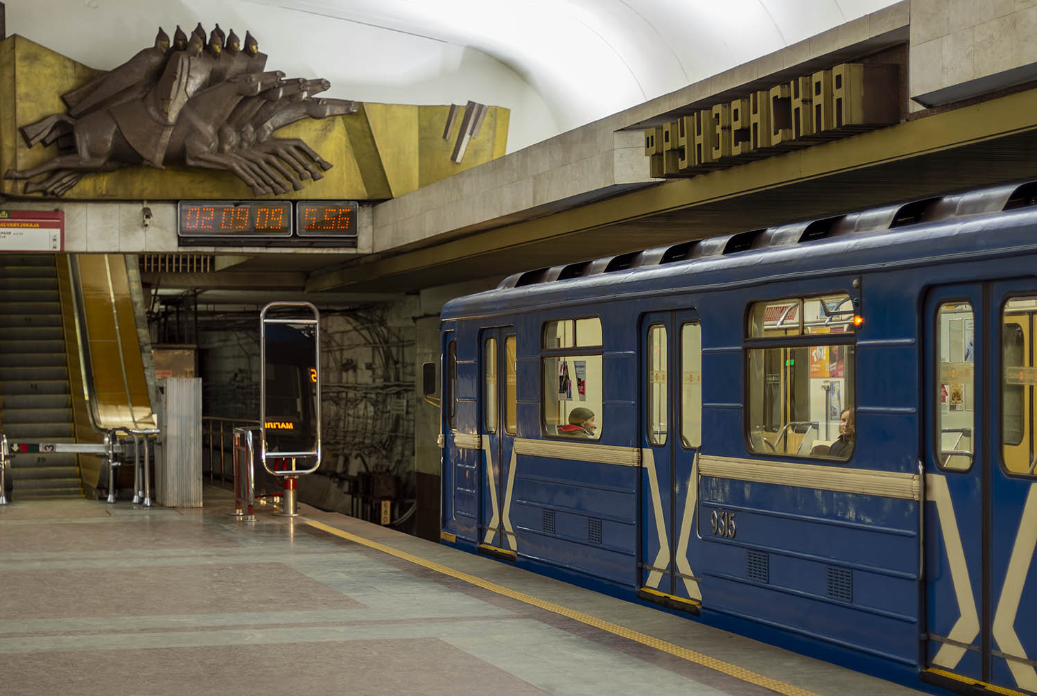 Minsk — Metro — [2] Awtazavodskaya Line