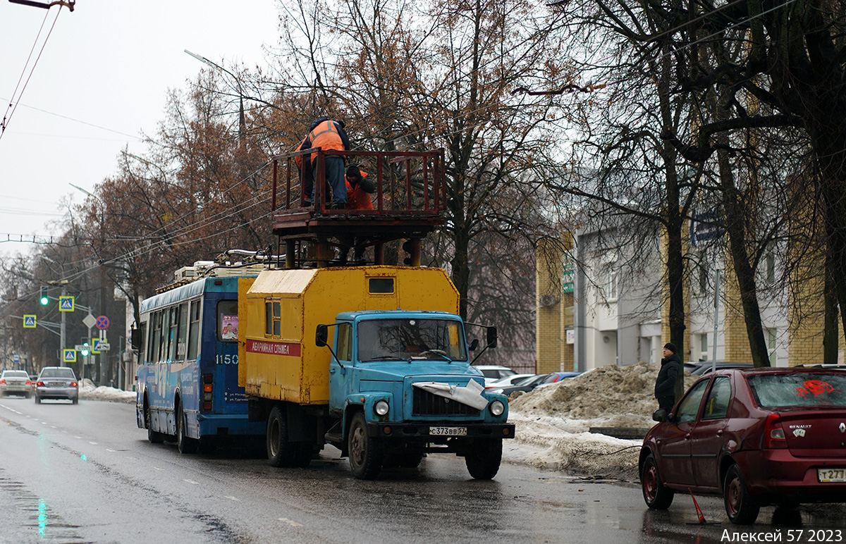 Орёл — Сбои в движении и аварии