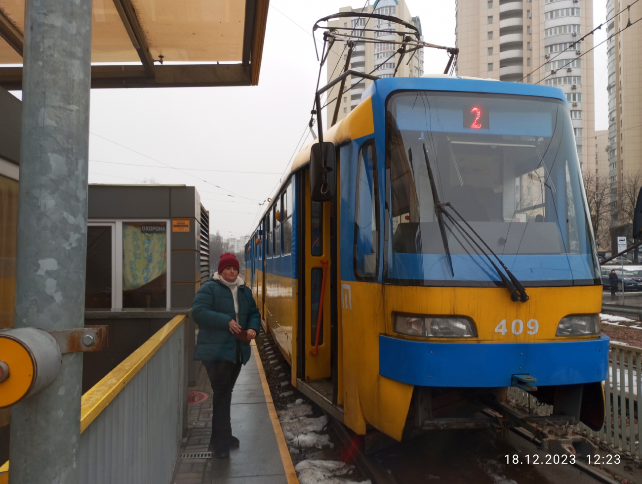 Киев, KT3UA № 409; Работники электротранспорта; Киев — Трамвайные линии: Скоростной трамвай