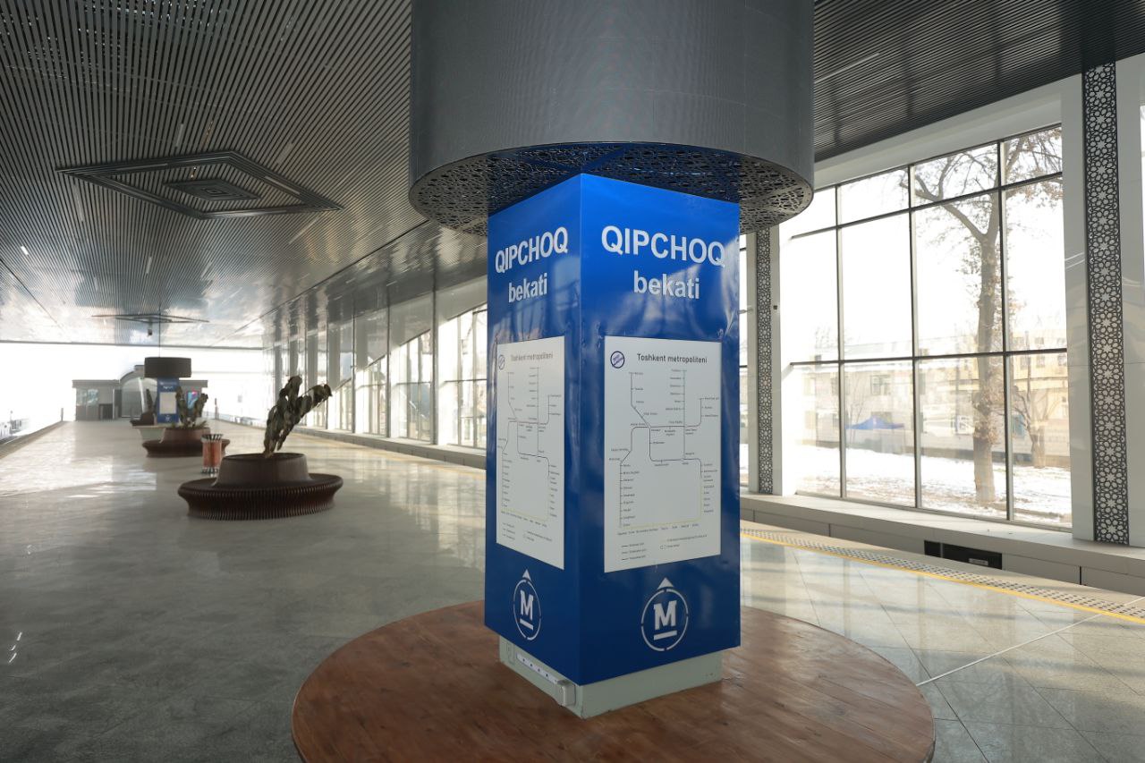 Tachkent — Metro — "Thirtieth anniversary of Uzbekistan Indepedence" line