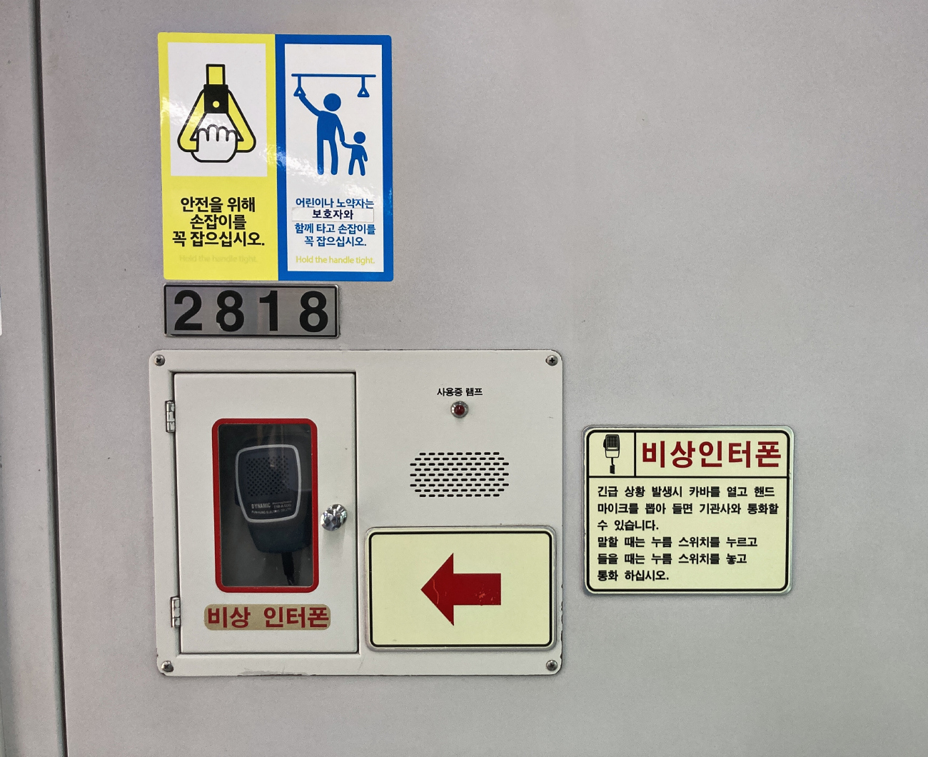 Daegu, Rotem Daegu 2000 Series Nr 218; Daegu — Metropolitain — Line 2 (2호선)