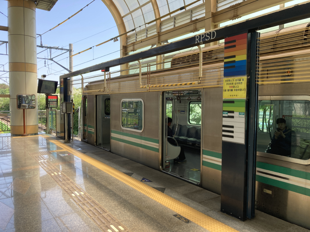 Daegu, Rotem Daegu 2000 Series № 218; Daegu — Metropolitain — Line 2 (2호선)