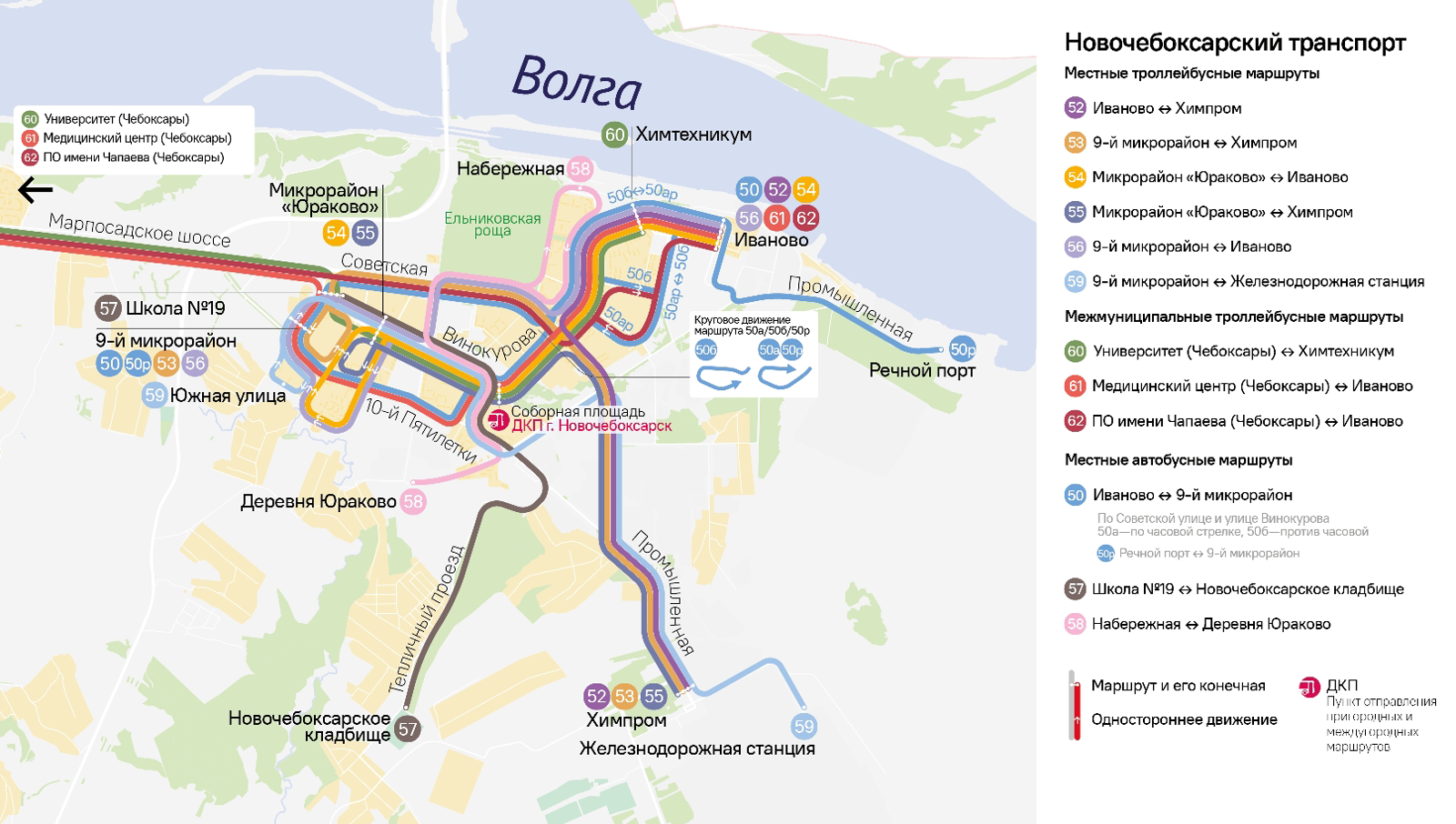 Novotšeboksarsk — Maps