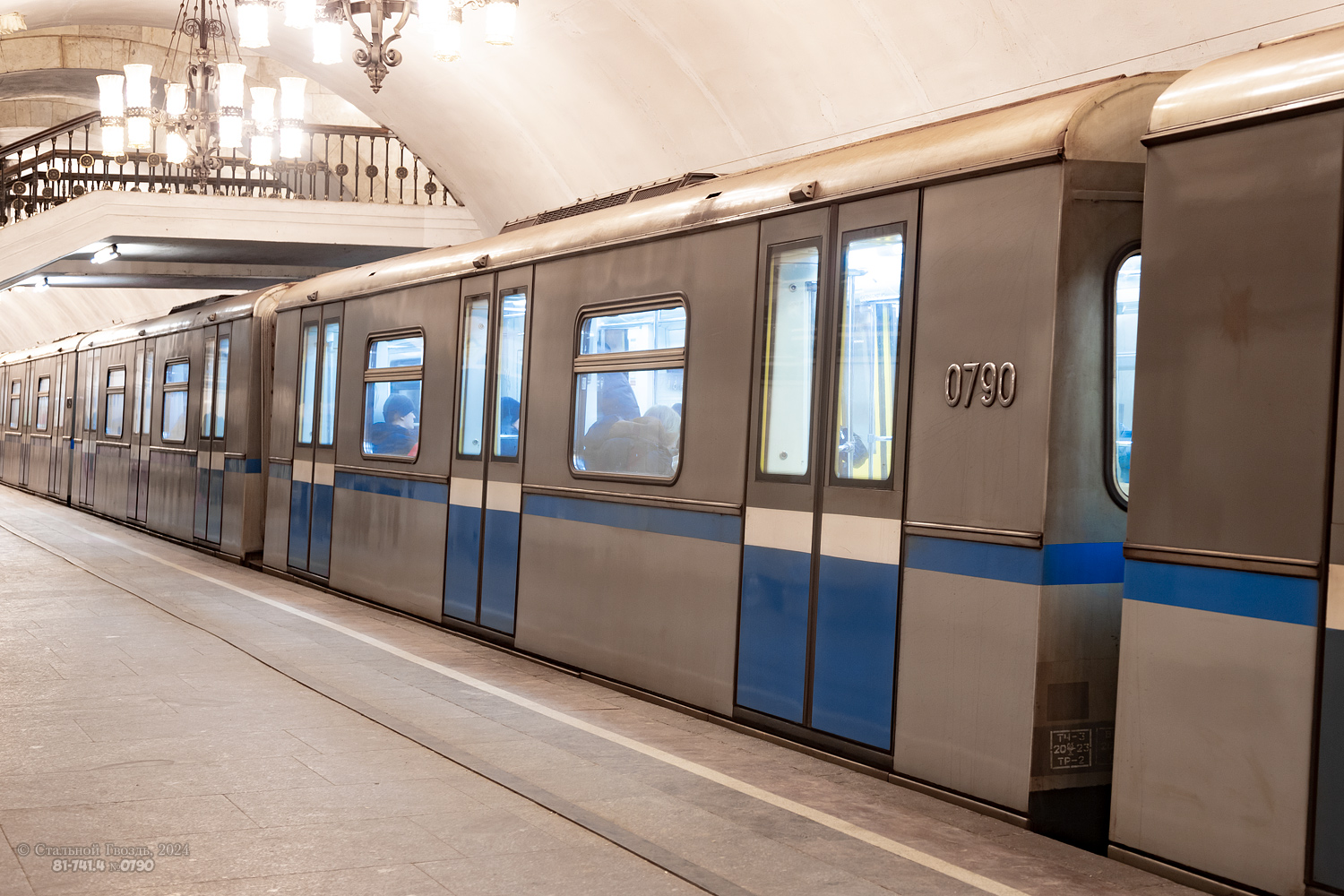 Москва, 81-741.4 «Русич» № 0790