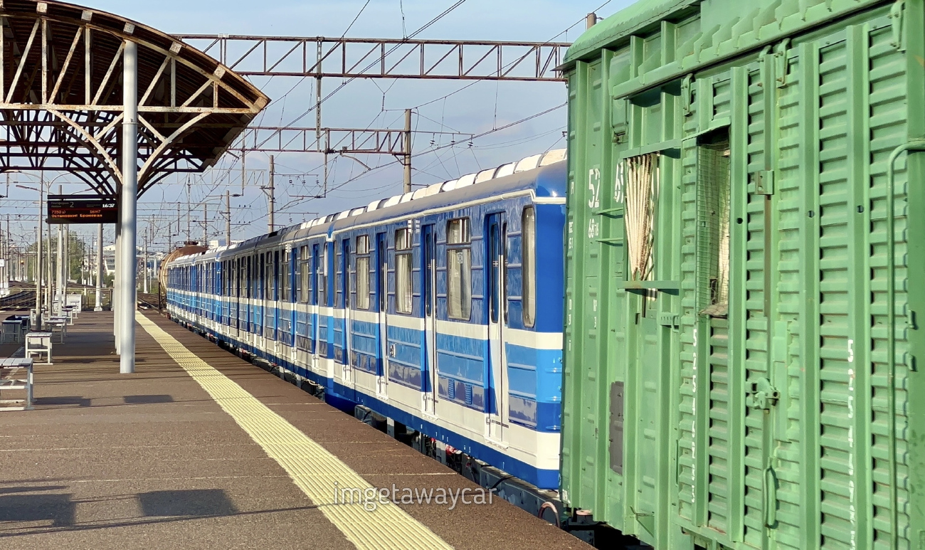 Самара, 81-714 (ММЗ) № 0421; Самара — Транспортировка вагонов метро по ж/д