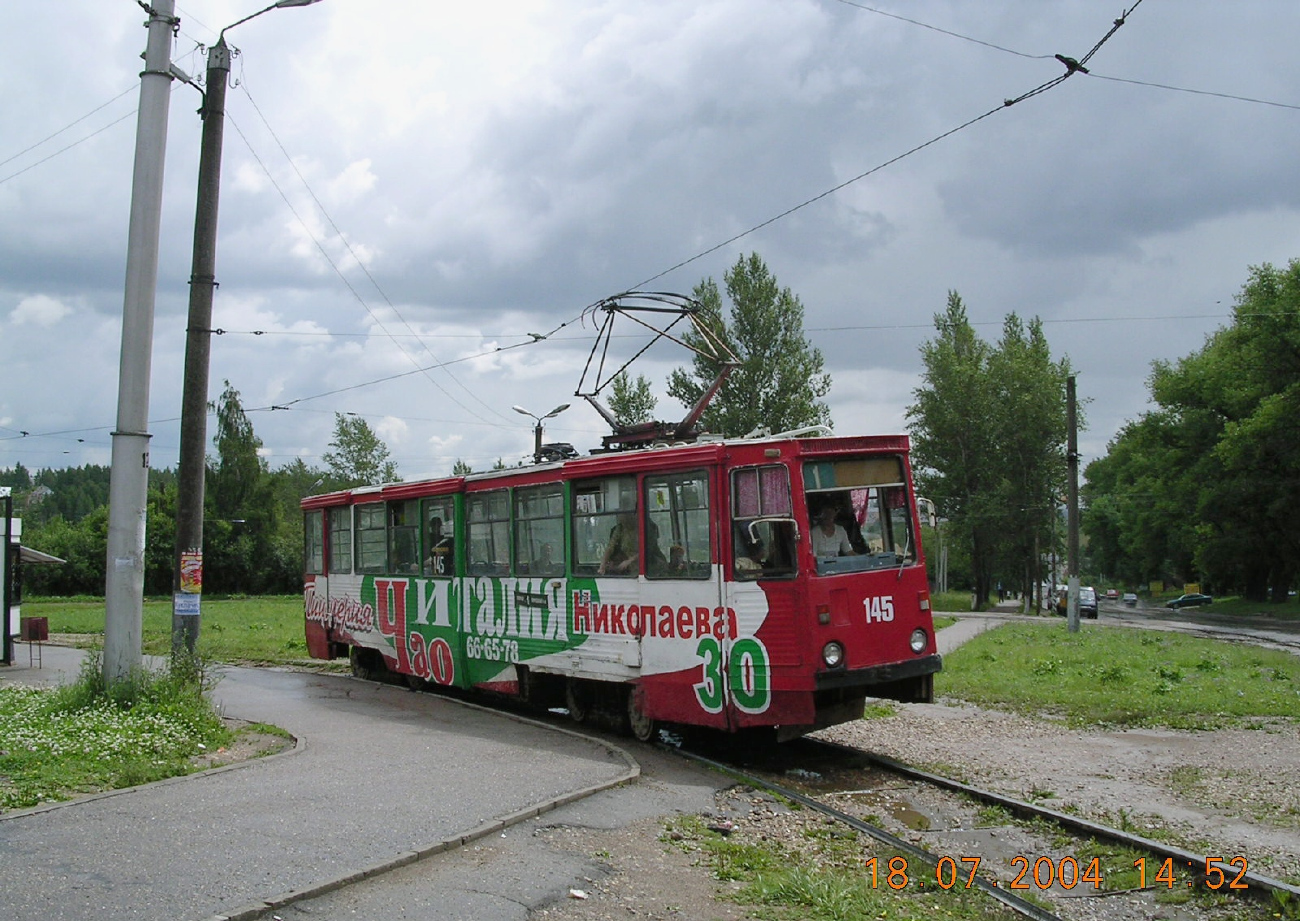 Смоленск, 71-605 (КТМ-5М3) № 145; Смоленск — Демонтажи и закрытые линии