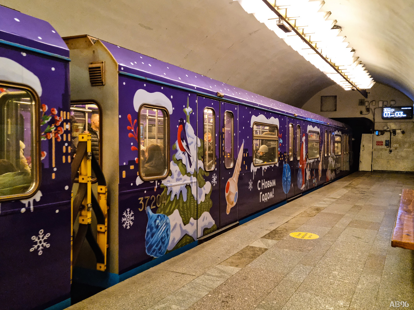 Москва, 81-760 № 37204