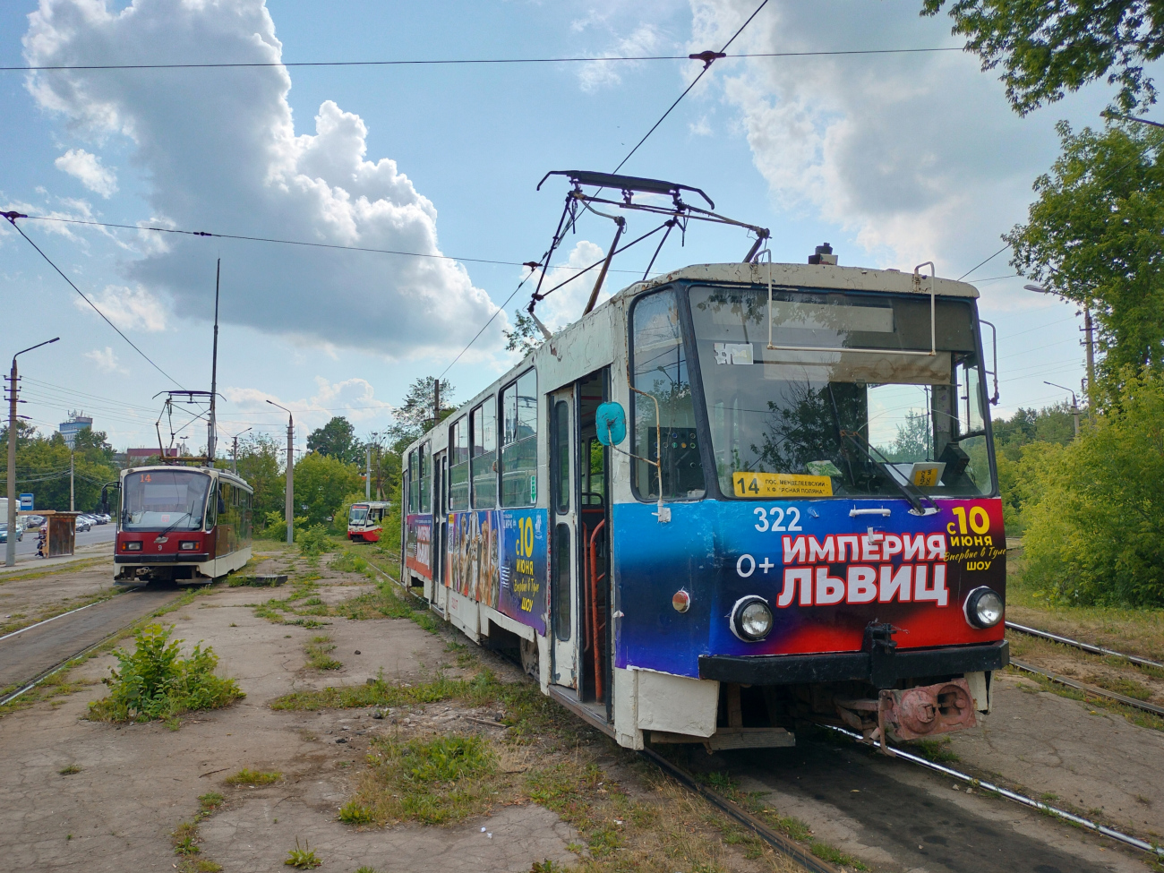 Тула, Tatra T6B5SU № 322