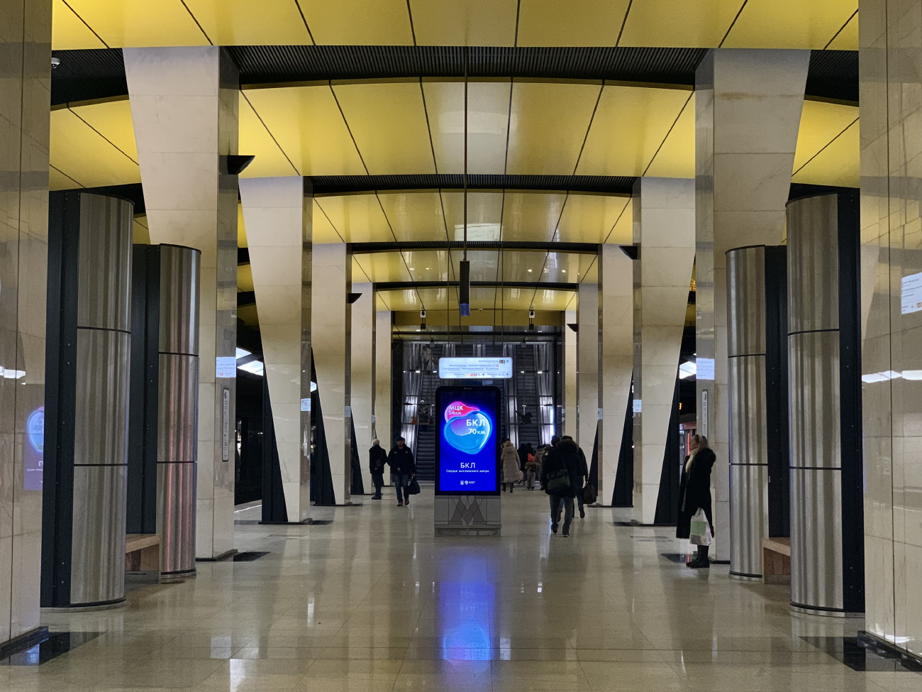 Moscow — Metropolitain — [11] Bol'shaya Koltsevaya Line