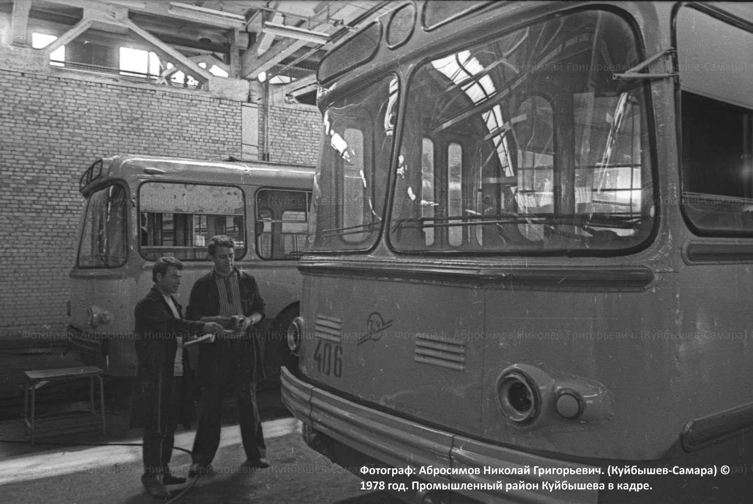 Samara, ZiU-5D Nr. 406; Samara — Historical photos — Tramway and Trolleybus (1942-1991)