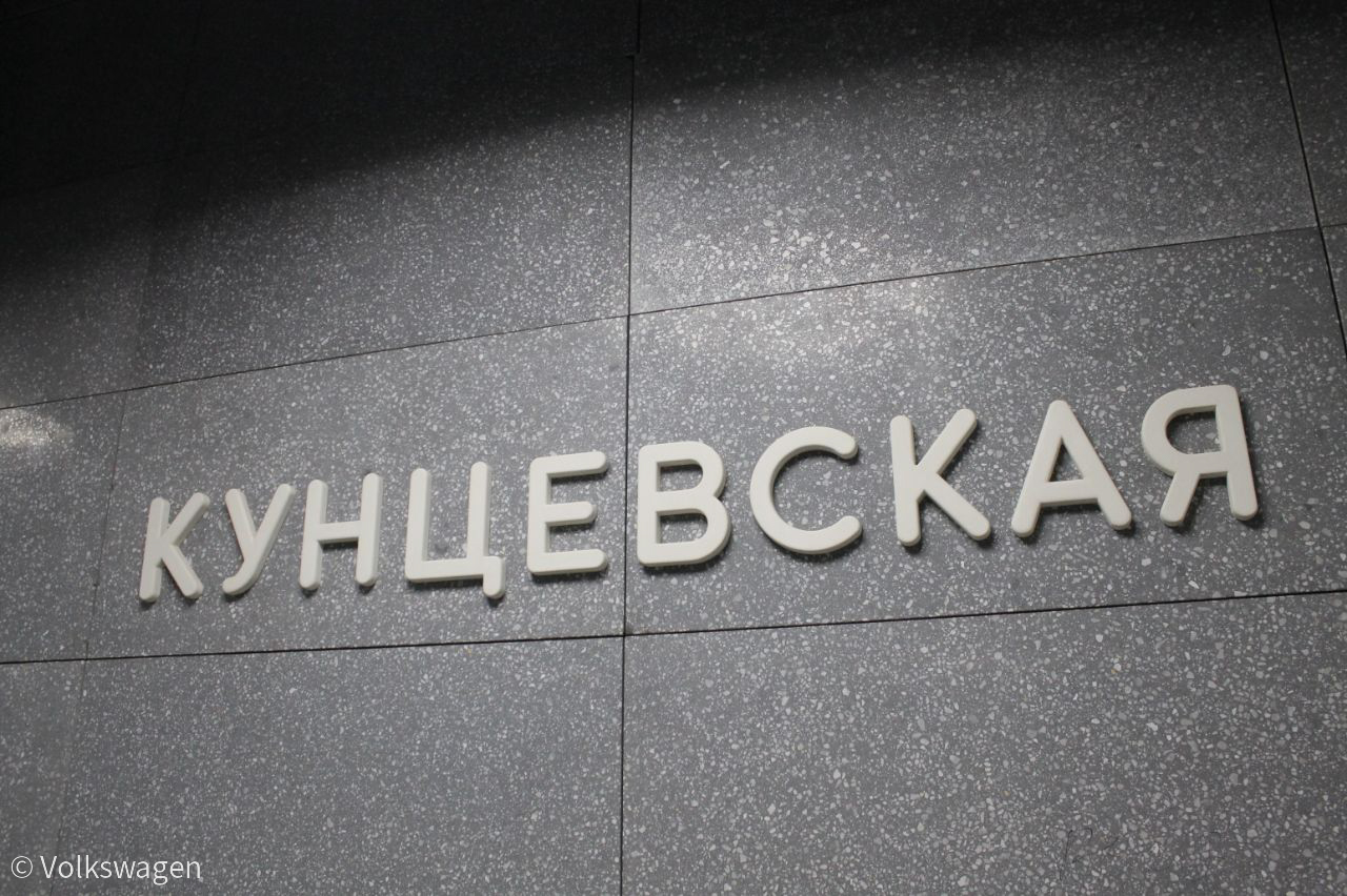 Москва — Метрополитен — [11] Большая Кольцевая линия