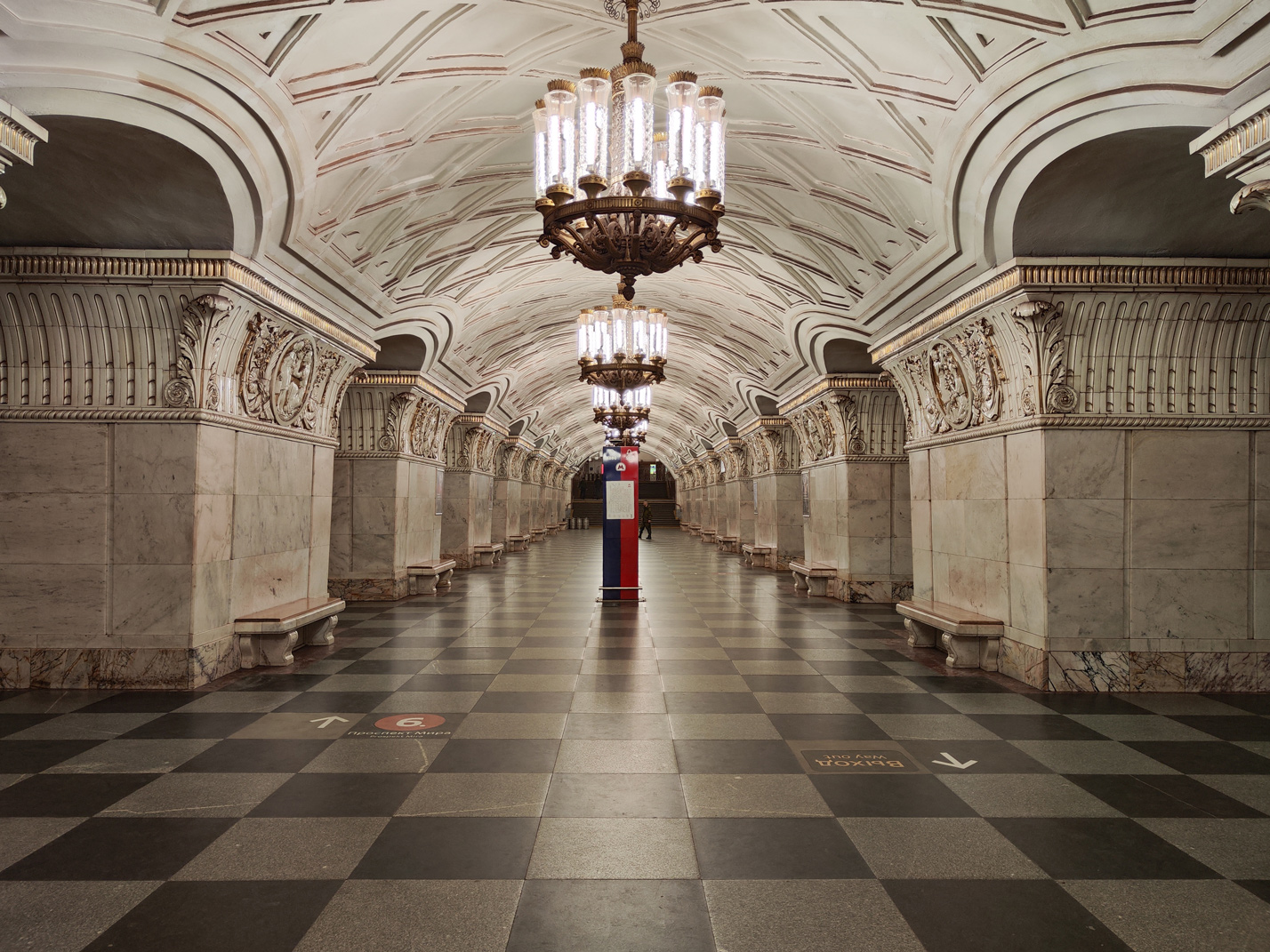 Moskwa — Metro — [5] Koltsevaya Line