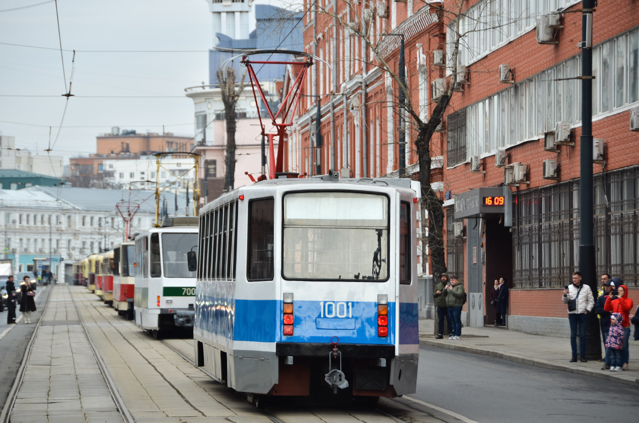 Maskva, 71-608KM nr. 1001; Maskva — Celebrating the 125th anniversary of the Moscow tram (parade rehearsals on 03/29/2024 and 04/03/2024, parade and tram exhibition on 04/06/2024)