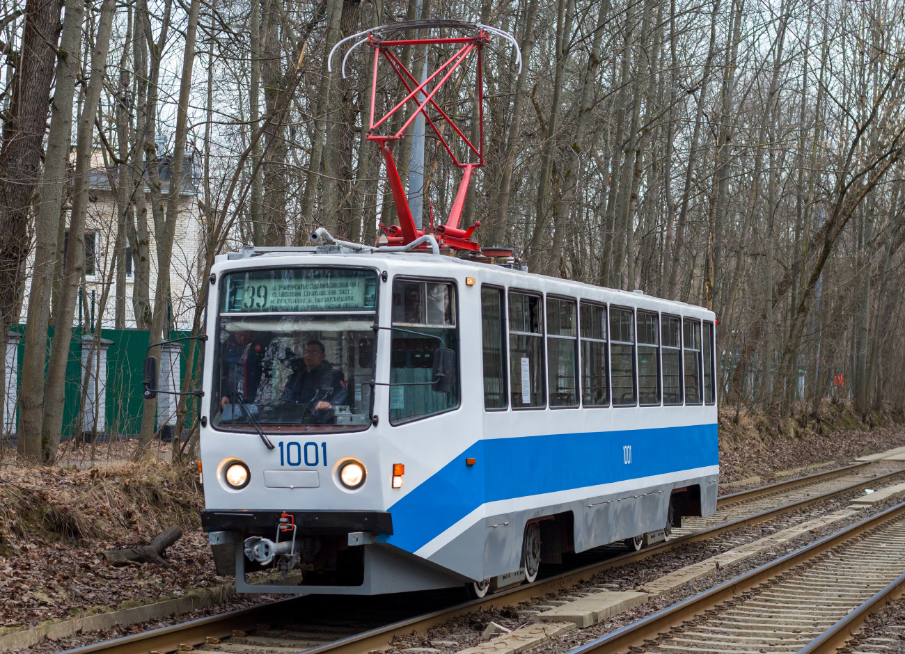 Moskwa, 71-608KM Nr 1001; Moskwa — Celebrating the 125th anniversary of the Moscow tram (parade rehearsals on 03/29/2024 and 04/03/2024, parade and tram exhibition on 04/06/2024)