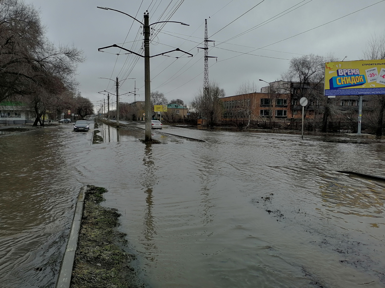 Орск — 2024 Orsk flood; Орск — Tram lines and loops