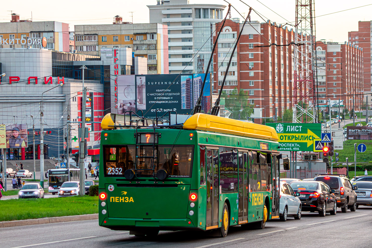 Пенза, УТТЗ-6241.01 «Горожанин» № 2352