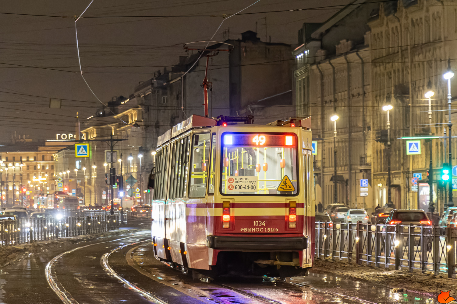 Санкт-Петербург, ЛВС-86М2 № 1034