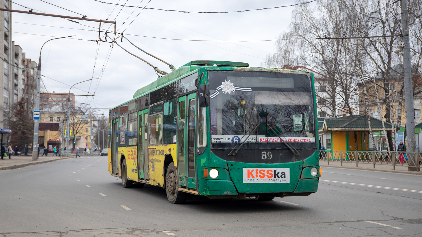 Rybinsk, VMZ-5298.01 “Avangard” # 89