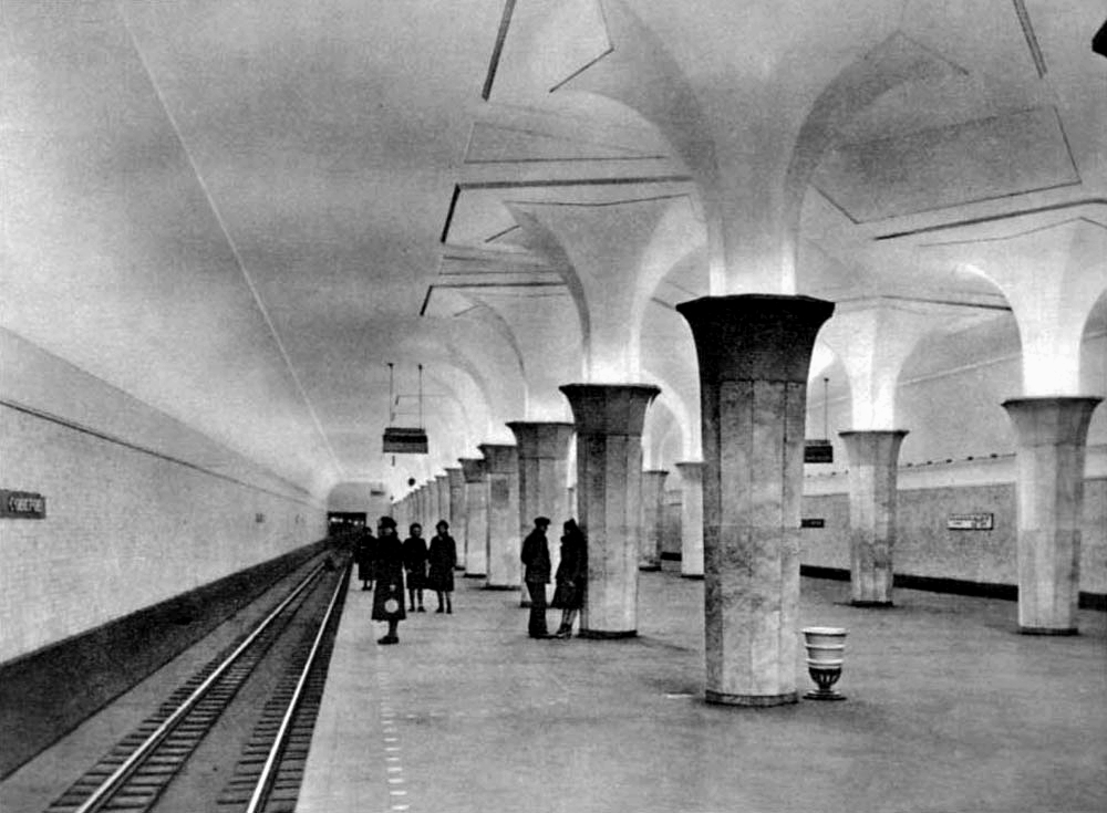 Moscova — Metro — [1] Sokolnicheskaya Line; Moscova — Metropolitan — historical photos (1933-1991)