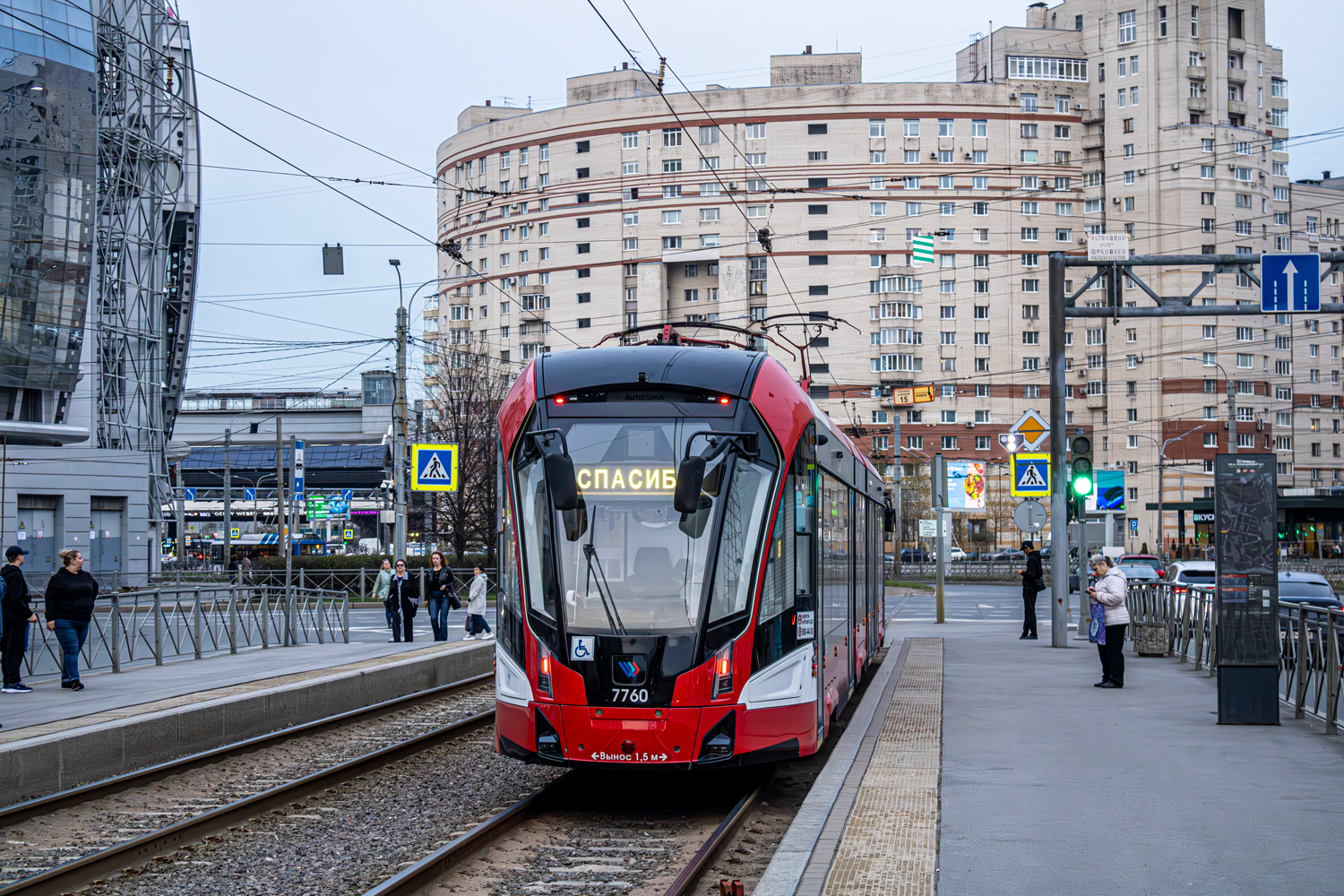 Sankt Petersburg, 71-932 “Nevskiy” Nr 7760