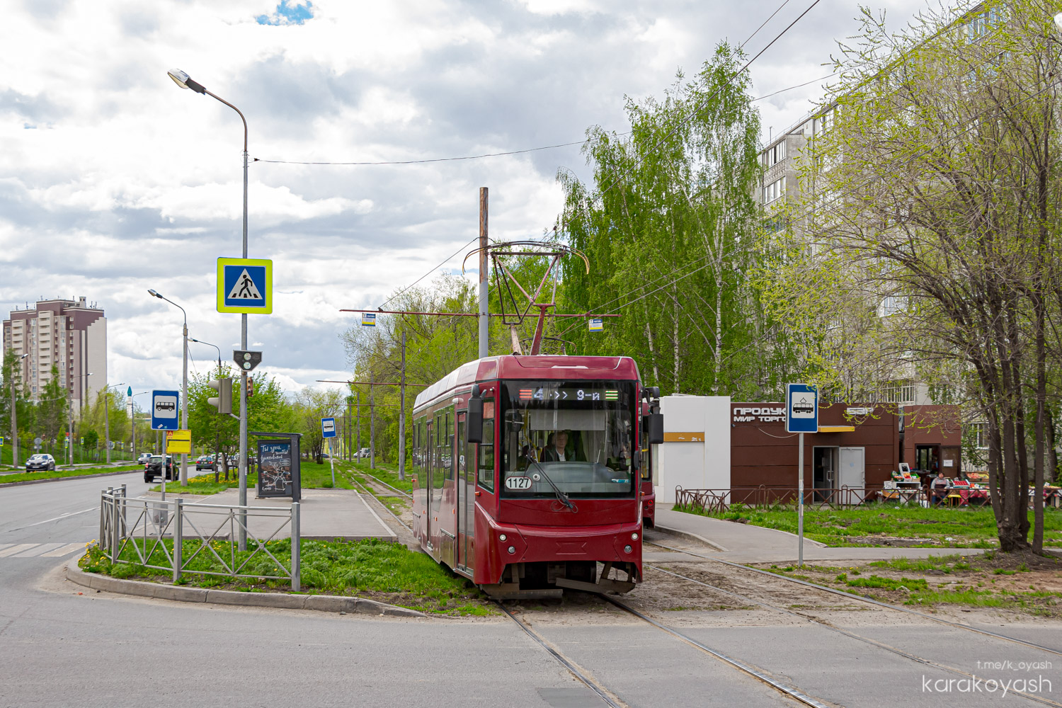 Казань, 71-407-01 № 1127