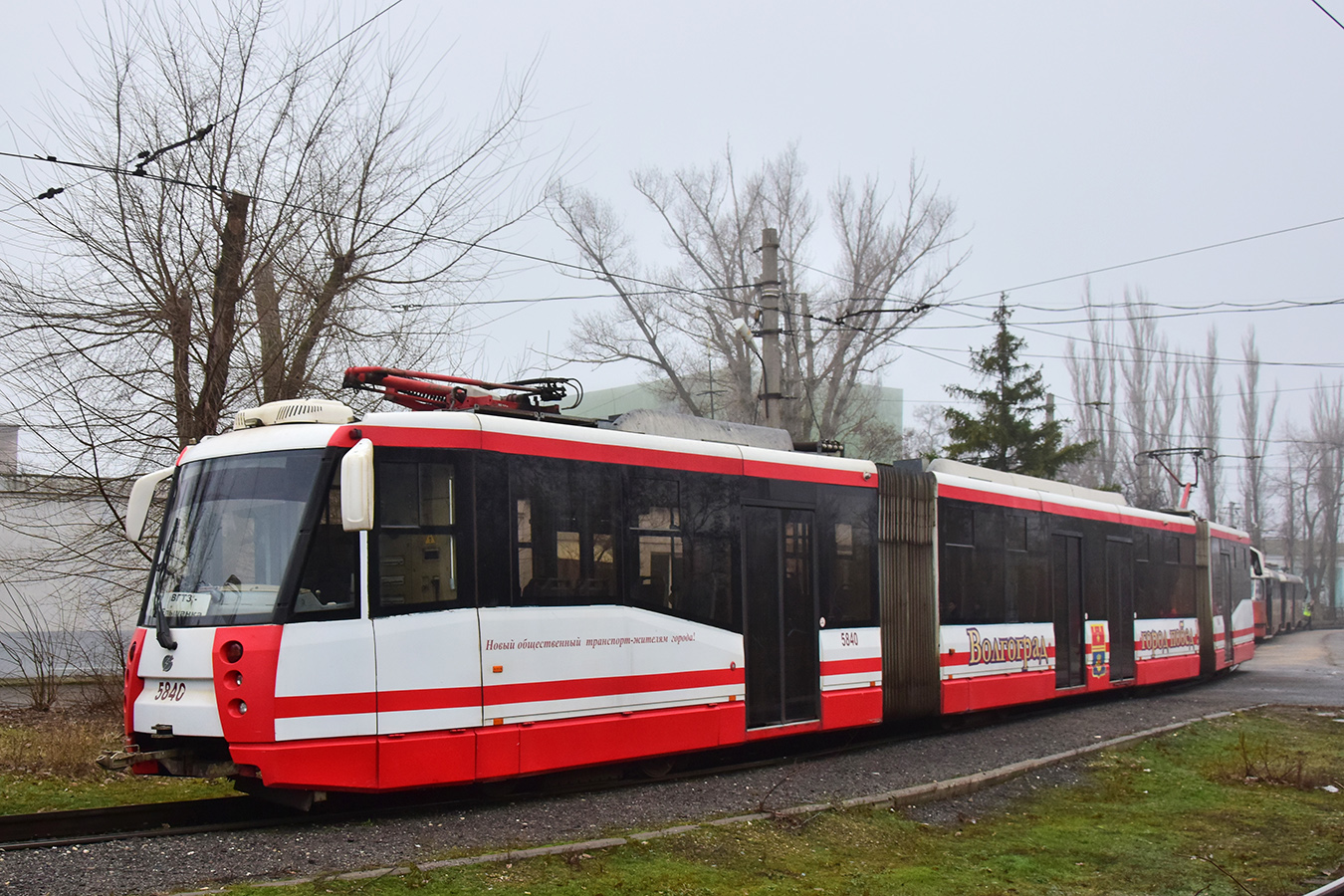 Volgograd, 71-154 (LVS-2009) č. 5840